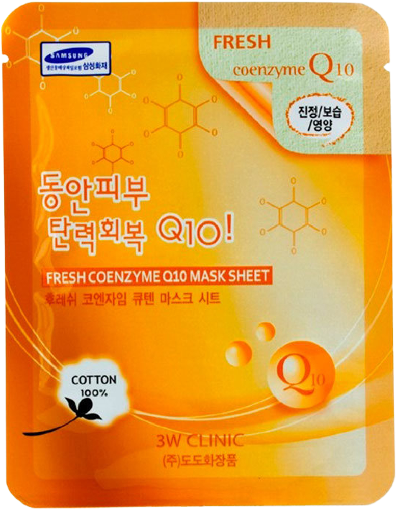 Petitfee Collagen &amp; Co Q10 Eye Patch Гидрогелевые патчи для глаз