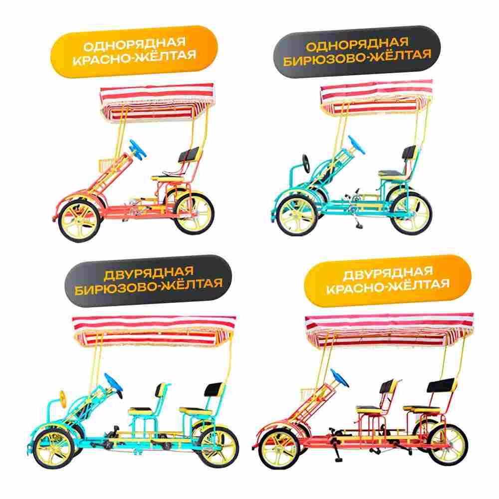 Семейный велосипед, трехместный, красный