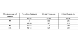 Платье Assassin /2 нитка /несквик