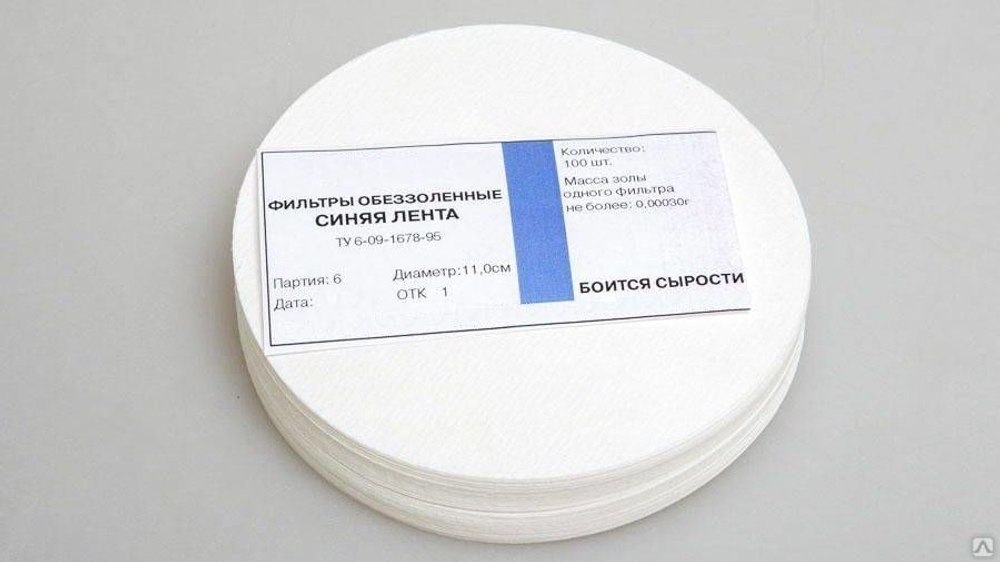 Фильтры обеззоленные 11 см синяя лента 600 шт