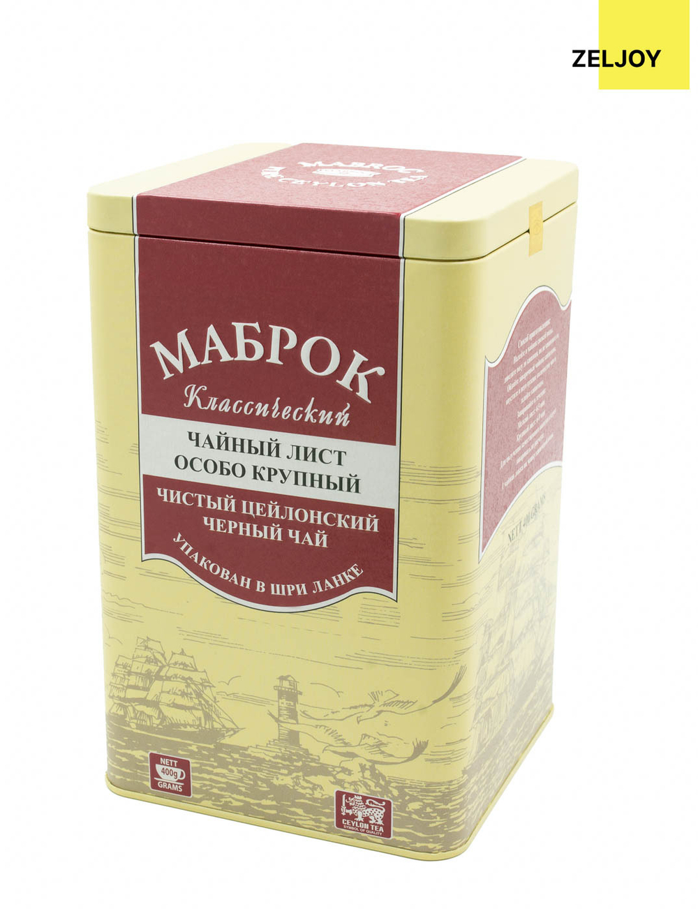 Чай Маброк черный ОР 400 гр ж/б