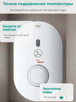 Термостат скрытого монтажа GROHE Eurosmart Cosmopolitan E Special 36456000