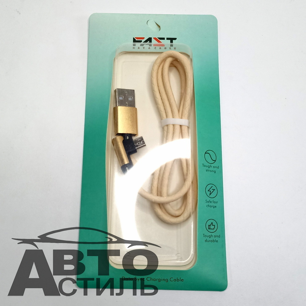 Шнур USB - micro USB М5 (2Ам) угловой под кожу 184089