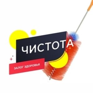 Уход за кальяном