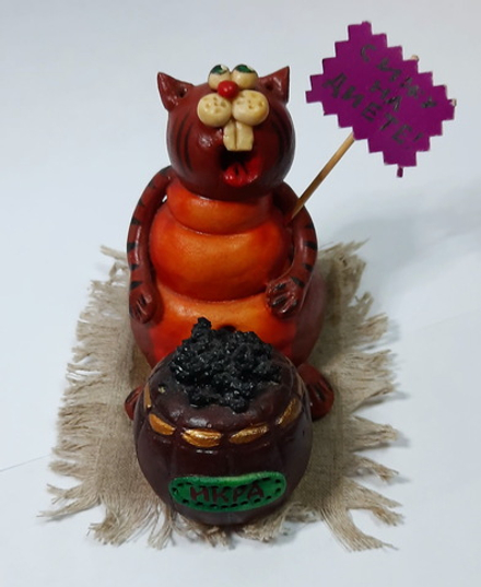 Статуэтка-сувенир. Кот с икрой. "Сижу на диете"