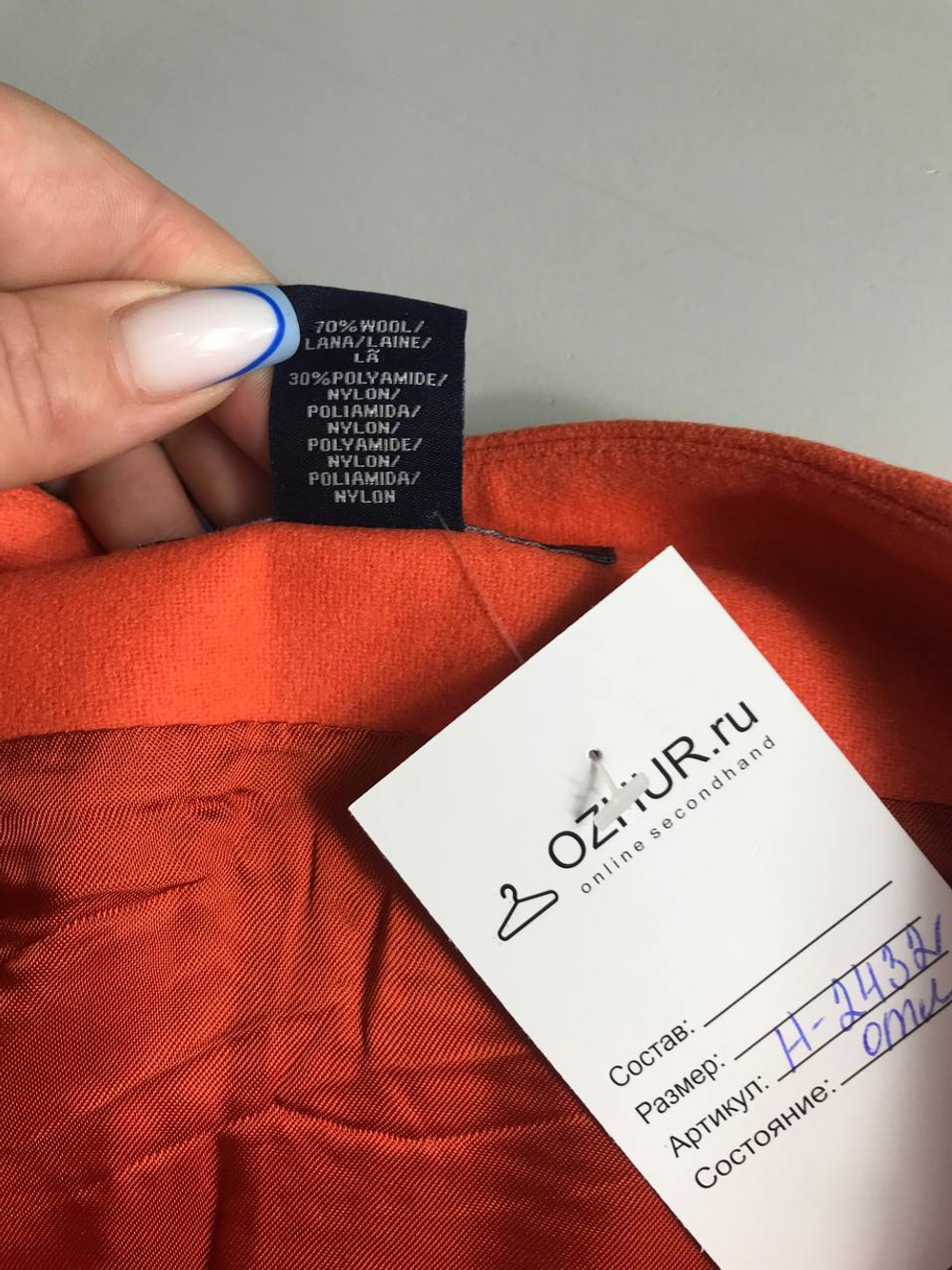 Юбка Gant из шерсти, маркировка 38, визуально на 44 размер