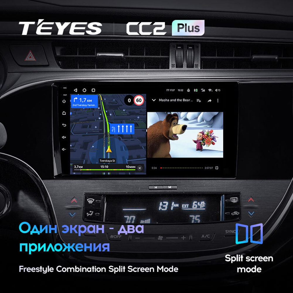 Teyes CC2 Plus 9" для Toyota Avalon 4 IV XX40 2012-2018