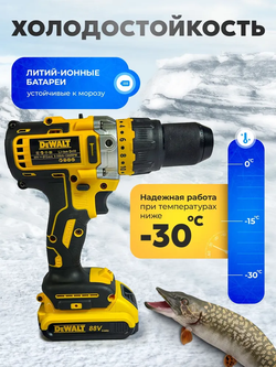 DeWalt Дрель-шуруповерт, шуруповерт ледобур, 36 В, 120 Нм, 2 АКБ