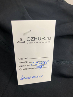 Бриджи Demix базовые 42 размер