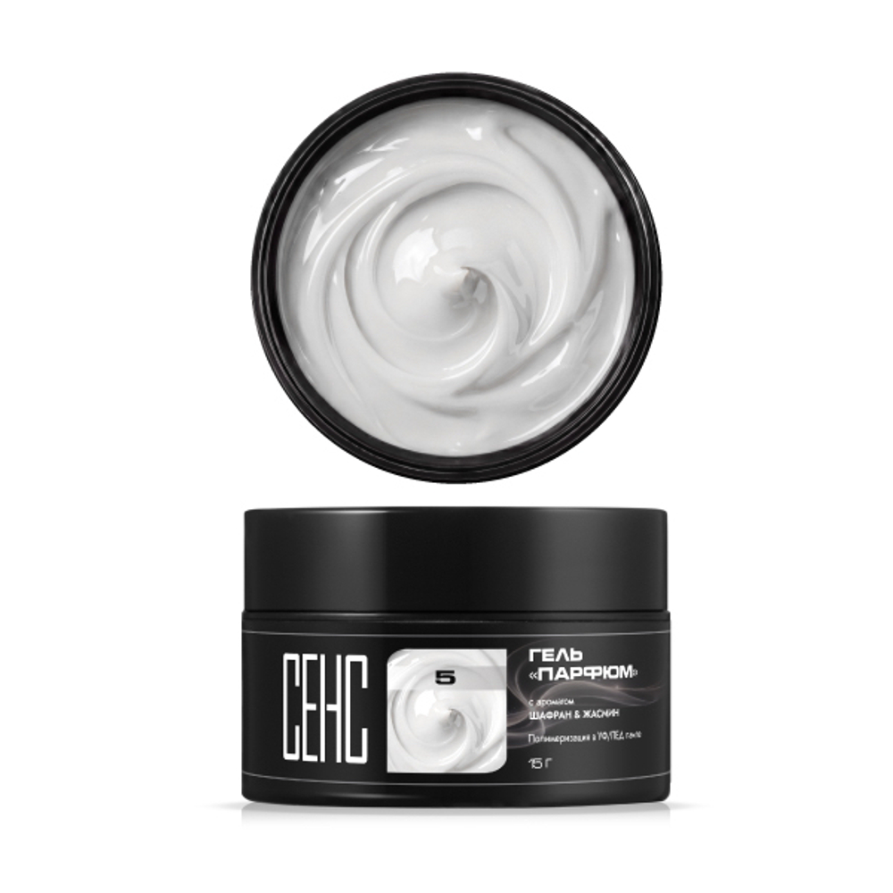 Гель жидкий "Парфюм 05"