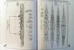 Крейсера Российского императорского флота. 1856-1917 годы. Часть 2 (у)