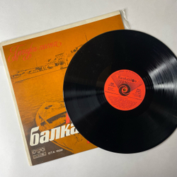 Винтажная виниловая пластинка LP Сборник Песни Балканских Народов Греческие Песни (Болгария 1976)