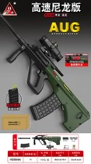AUG-A2 HD804A