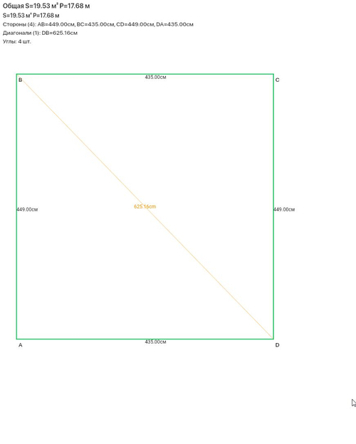 Полотно ПВХ огарпуненное белое матовое для классической натяжки / комплект под заказ