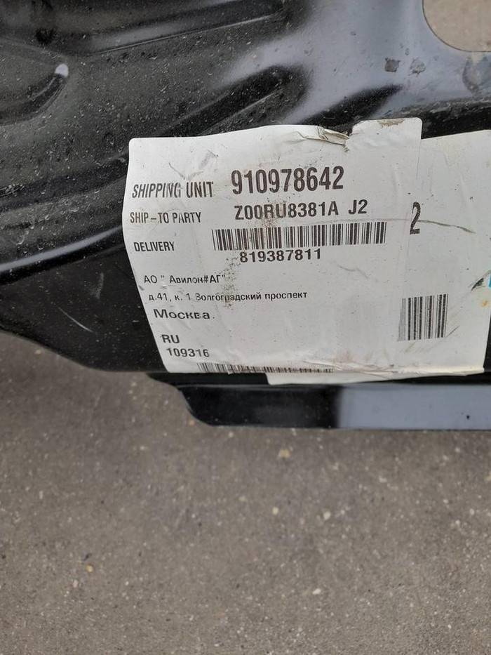 Панель задняя правая Jaguar XJ 4 Х351 (2009-2019)