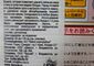 Бумага для абсорбирования жира в кастрюле,12шт