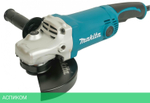 Угловая шлифмашина Makita GA7050