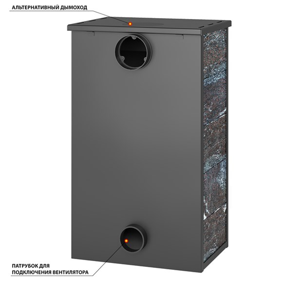 Печь-Камин ВЕЗУВИЙ ПК-01 (205), амфиболит 12 кВт (200 м3) Ø 150 мм