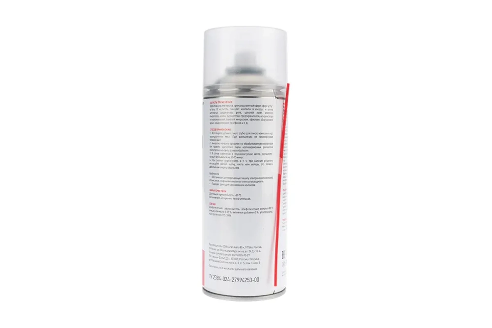 Смазка для контактов KONTAKT 61 (400 мл) REXANT 85-0007