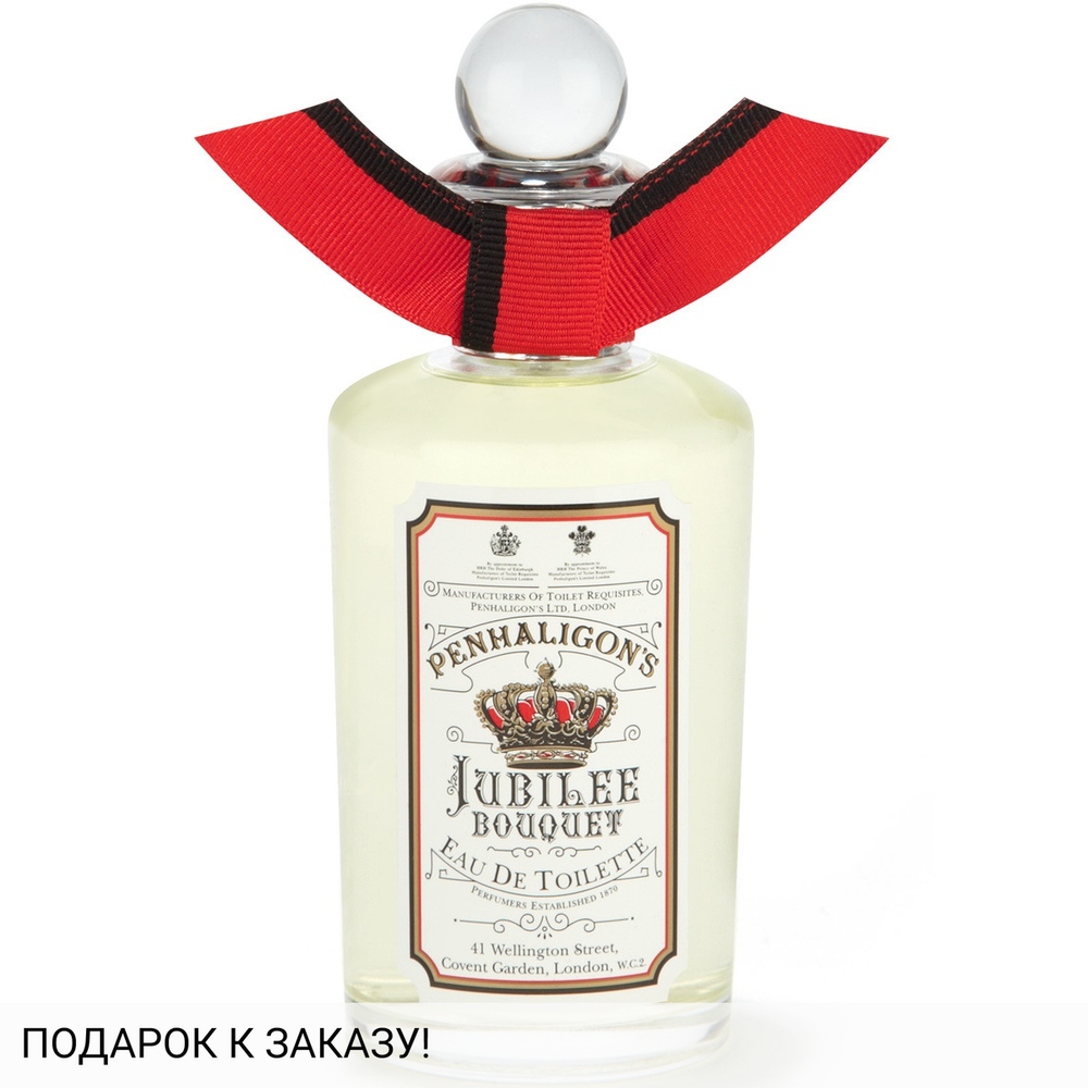 Penhaligon's Jubilee Bouquet