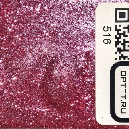 БЛЕСК 516 - Розовый стальной неон перламутр