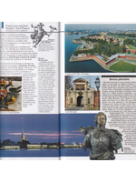 San Petersburgo: Guia