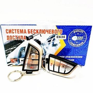 Модуль дистанционного управления NOkey ra9