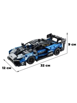Конструктор Спорткар Макларен Сенна 830 деталей