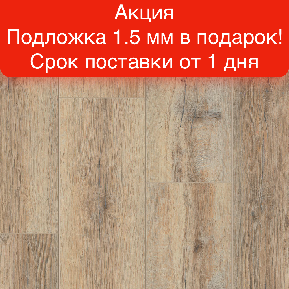 Замковая SPC-плитка Tarkett Blackwood
