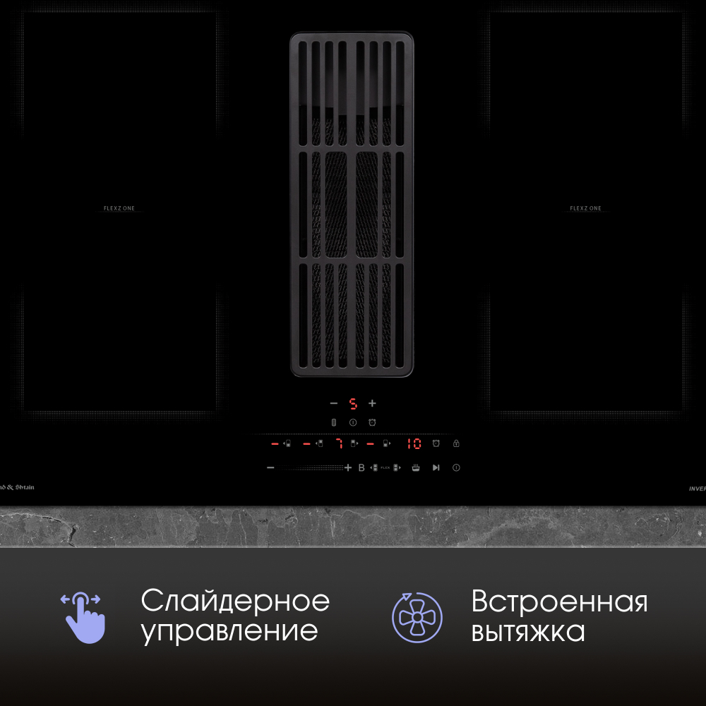 Индукционная варочная панель Zigmund & Shtain CIS 311.75 BX с вытяжкой