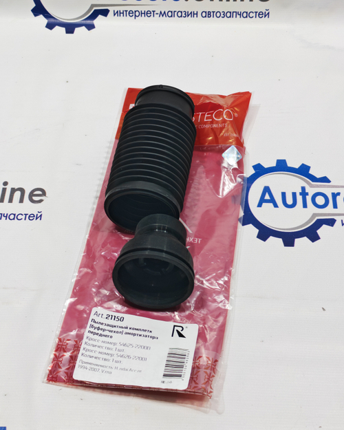 Пылезащитный комплект (буфер+чехол) амортизатора переднего HYUNDAI Accent (1994-2007), Verna