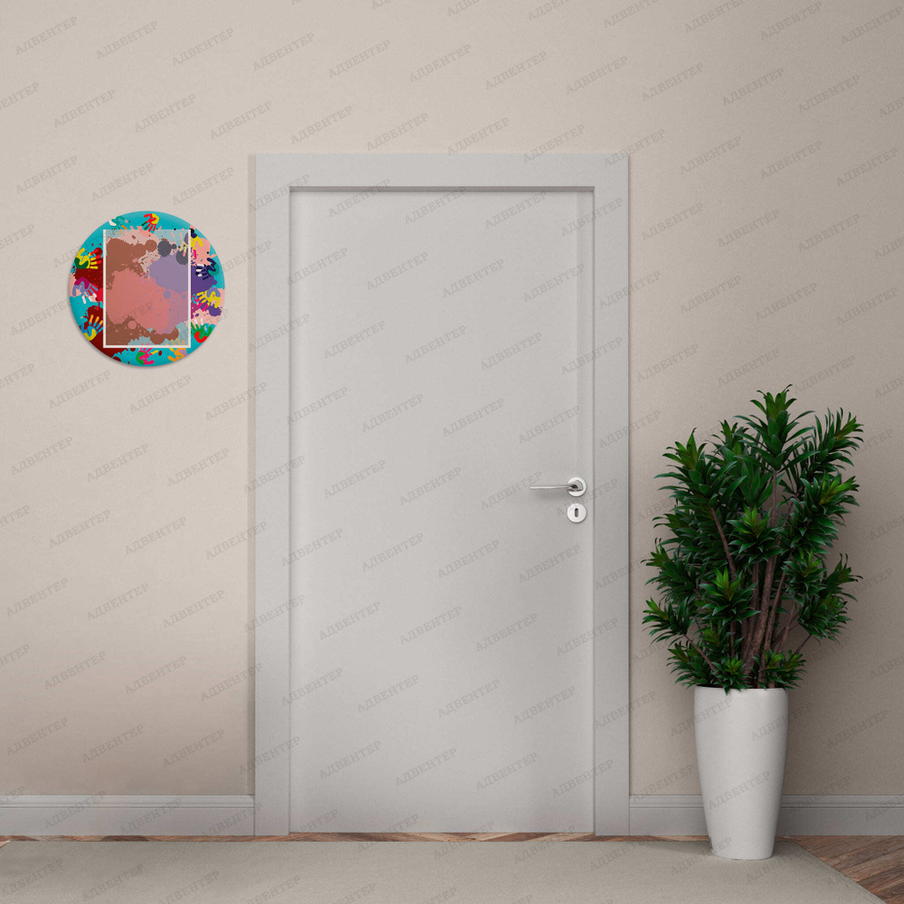 Табличка Информация с карманом А4 Круг 882