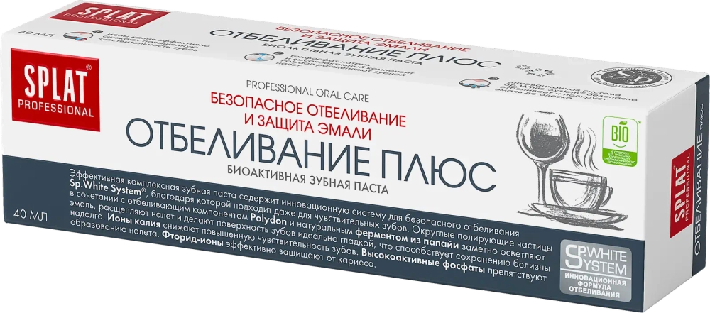 Зубная паста Splat Professional Отбеливание Плюс 40мл