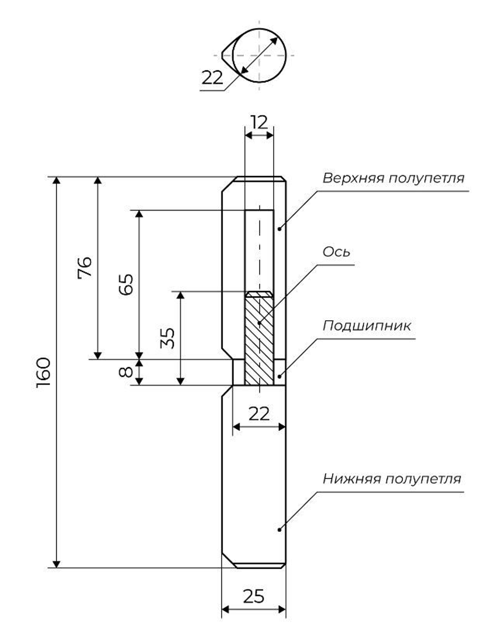 Петля-шарнир д/сварки АЛЛЮР 22*160 с/подш капля   / 16970