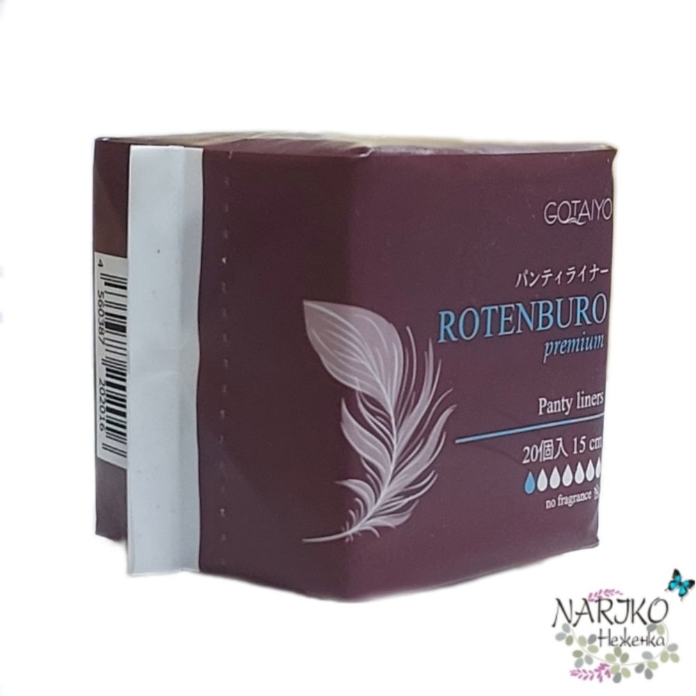 Прокладки женские гигиенические Rotenburo Premium анатомической формы ежедневные ультратонкие без отдушек 15 см., 1 капля 20 шт.