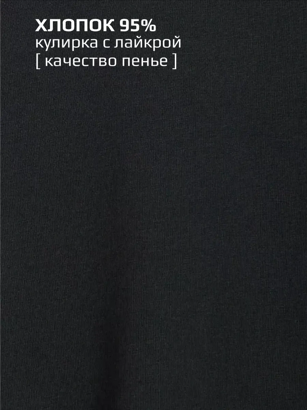 Футболка оверсайз для подростка