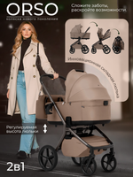 Коляска 2 в 1 Sweet Baby Orso