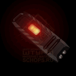 Фонарь брелок Nitecore THUMB LEO