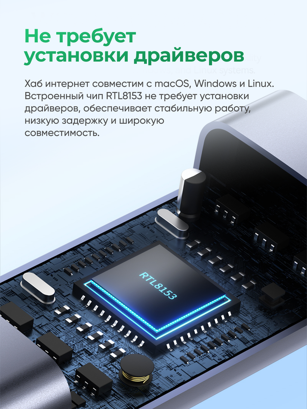 Гигабитный LAN-адаптер Type-C 3.0 VegGieg