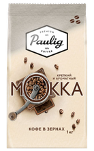 Кофе в зернах Paulig Mokka 1000 г