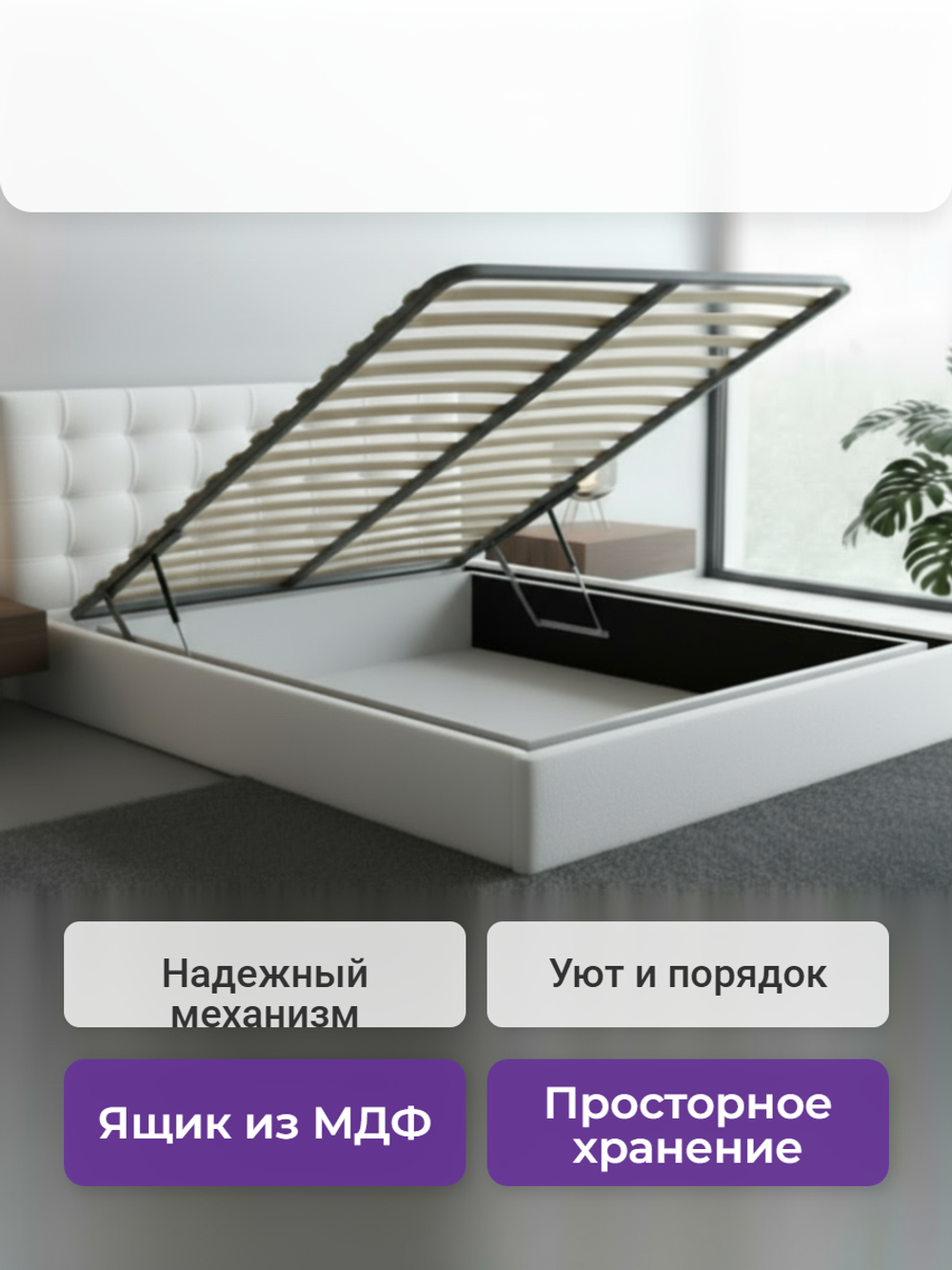 Кровать двуспальная Delta