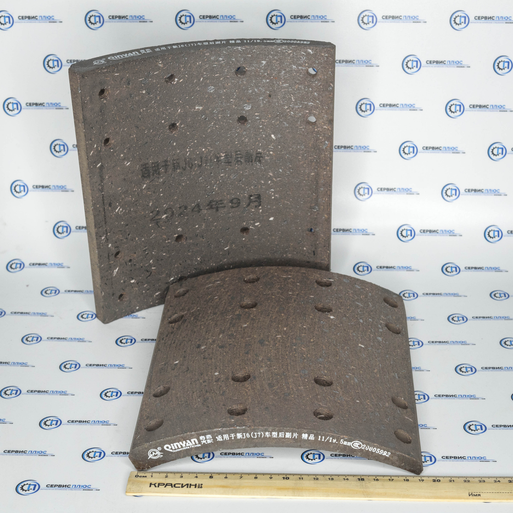 Тормозная накладка зад (большая) J6 (Qinyan) Е5 3502407-A6E/A