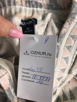 Юбка Kiabi с орнаментом,  на 8 лет