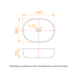 Раковина накладная RGW GS-82