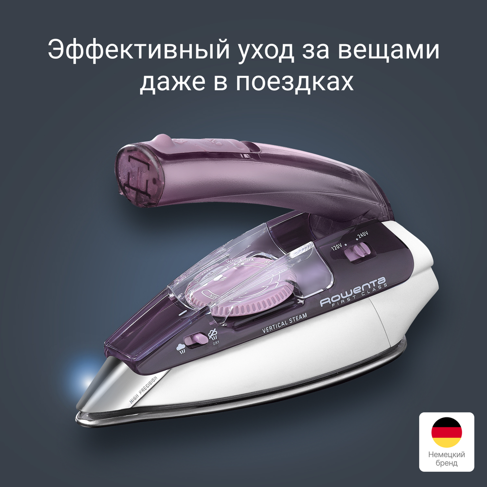 Дорожный утюг Rowenta First Class DA1511F1