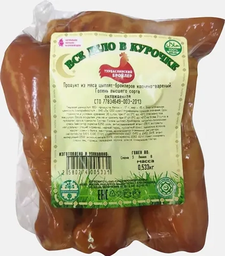 Голень куриная Турбаслинские бройлеры варено-копченая весовая 600г