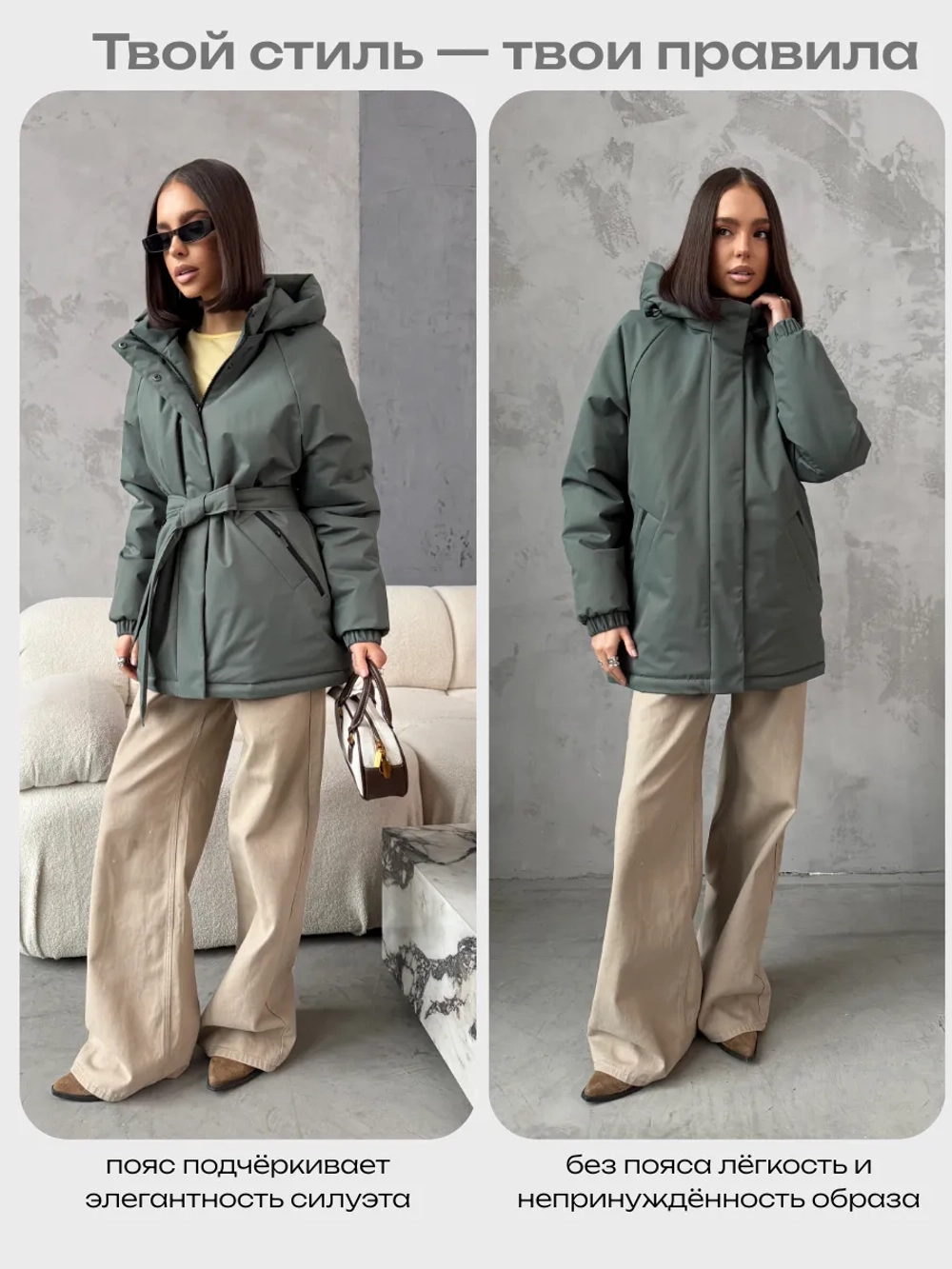 Куртка весенняя удлиненная с капюшоном