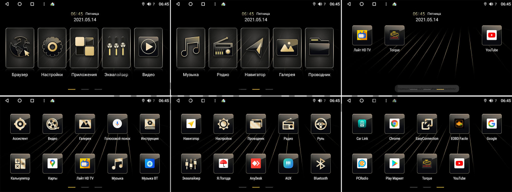 Магнитола Volkswagen T5, T6, Tiguan, Passat, Polo, Jetta, Amarok, Golf и др., Skoda Fabia, Rapid - Canbox (кнопки и крутилки) Android 10, ТОП процессор, Carplay, 4G SIM-слот