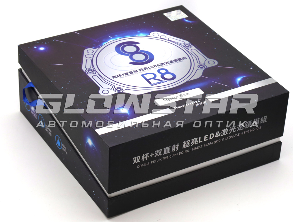 Билед модули Aozoom R8 Square прямоугольные 3.0 дюйма (комплект, 2шт)