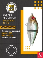 Воблер LL BullyBoo 45-SS 231 45м.м 4.5 г 0.4-0.8м.